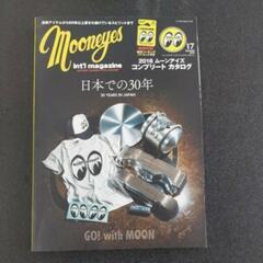 ムーンアイズ　カタログ　USDM 雑誌　本　パーキングパーミット　ローライダーの画像