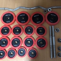 IROTEC バーベルセット50KG Wバー  インクラインベン...