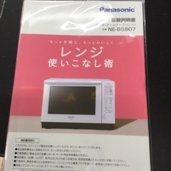 パロマ】プロパンガスコンロ☆2016年製 管理番号90112