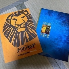 舞台パンフレット5冊+コンコーネ等4冊差し上げますの画像