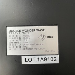 ダブルワンダーウェーブ✨ダイエットの画像