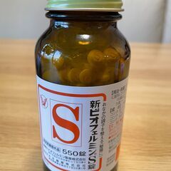 【新品】大正製薬 新ビオフェルミンS錠 550錠 61日分 [指...