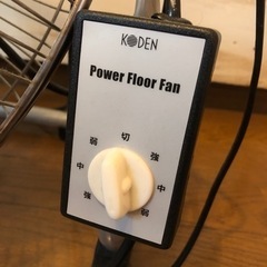 【2018年KODEN社製】大型扇風機 サーキュレーターの画像