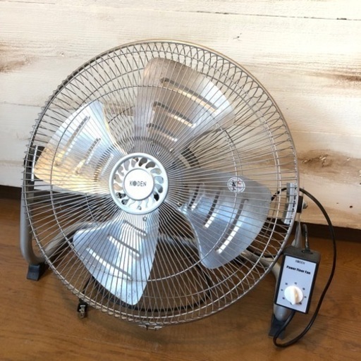 【2018年KODEN社製】大型扇風機 サーキュレーター