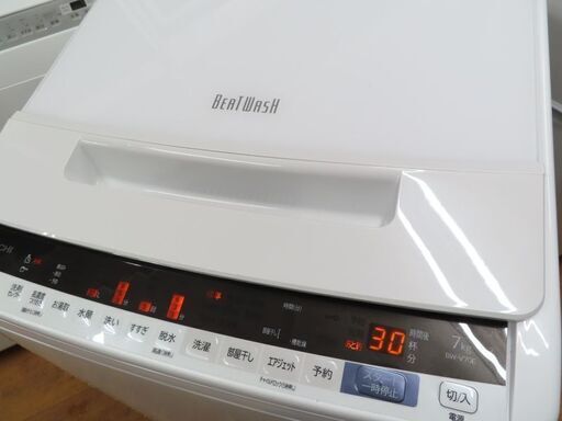 ♪HITACHI/日立 洗濯機 BW-V70E 7kg BEAT WASH ビートウォッシュ 2020年製 札幌♪