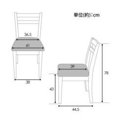 椅子6点で、テーブルセット，値下げしました