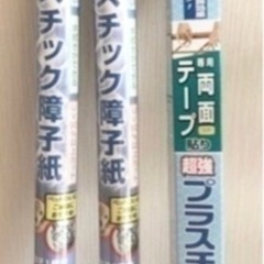 未開封　プラスチック障子紙の画像