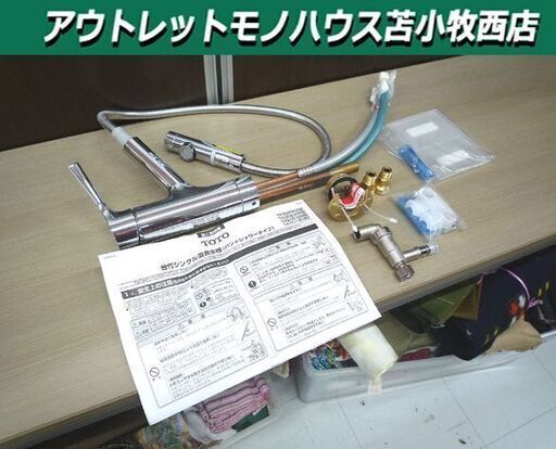 開封現状品 TOTO 台付シングル混合水栓 TKS05305ZA エコシングル、ハンドシャワー、寒冷地用 苫小牧西店