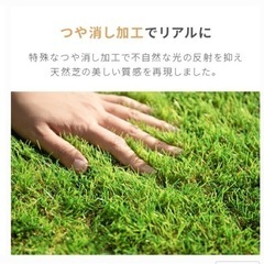 人工芝　余り　セットの画像