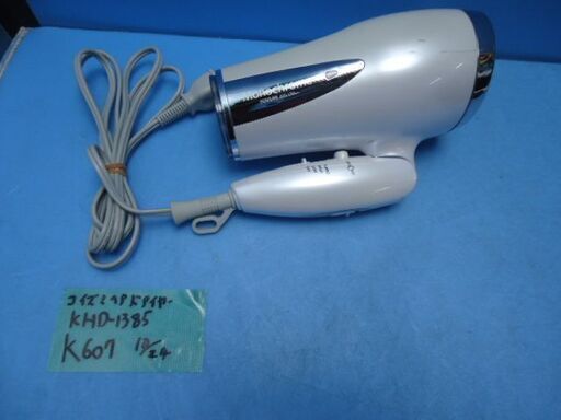 K607　小泉　ヘアドライヤー　マイナスイオン　ホワイト　KHD-1385/W　モノクローム