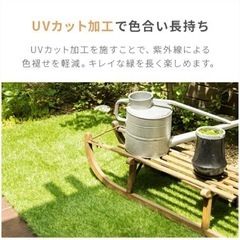 人工芝　余り　セットの画像