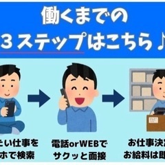 [正社員]仕分け 食品工場の仕上げ作業の画像