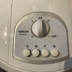 扇風機 （ワケあり）の画像