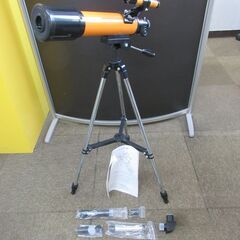 天体望遠鏡 ３脚付き ◆お引取り限定/値引き不可【2-9-3】