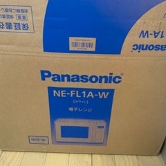 パナソニック電子レンジ、超美品の画像