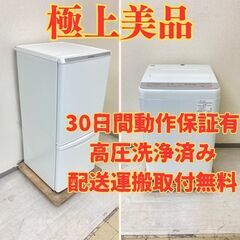 【大人気😭】冷蔵庫Panasonic 138L 2021年製 N...