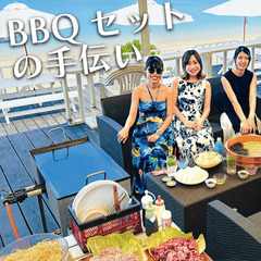 海の家 ＜ホール・キッチン補助スタッフ大募集！！＞沖縄県の飲食のアルバイト・パートスタッフ大募集！！の画像