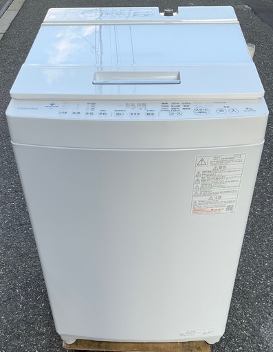 【RKGSE-077】特価！東芝/９kg/全自動洗濯機/AW-9DH2/中古/2023年製/当社より近隣地域無料配達