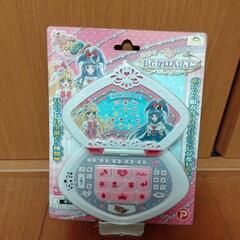 プリキュア　おでかけパソコン