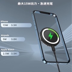 ワイヤレス充電器 3in1 充電器 の画像