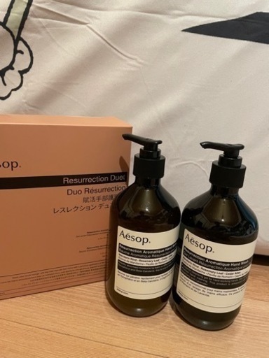 【新品✨️激安】イソップ　Aesop ハンドバーム(ハンドクリーム) ＆ ハンドウォッシュ(ハンドソープ)