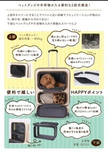 新品 CoConte ペットトロリー(カーキ) ペットカート おでかけ