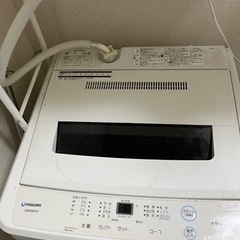 洗濯機売ります！