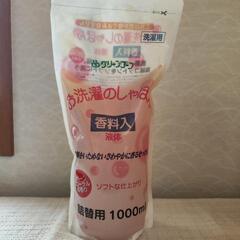 決まりました。詰替え用　液体洗濯用洗剤　３袋