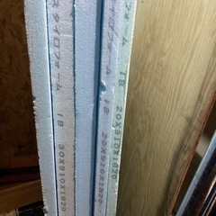 スタイロフォーム　無料　決まりましたの画像