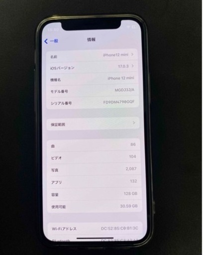 iPhone 12 mini 128GB SIMフリー ブラック