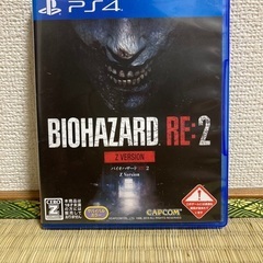 決まりました。ps4ソフト、バイオハザードre2.zバージョン