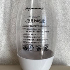 ソーダストリーム  ボトルの画像