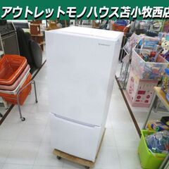 ヤマダセレクト 冷蔵庫 家電の中古が安い!激安で譲ります・無料 ヤマダセレクト 冷蔵庫 家電の中古が安い!激安で譲ります・無料