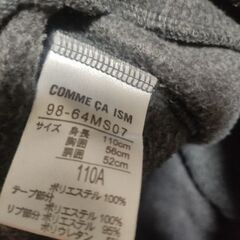 COMME CA ISM/コムサイズム☆フリースパーカー［110サイズ］の画像