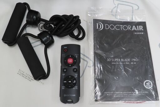 ♪DOCTOR AIR/ドクターエア 3D スーパーブレードプロ SB-06 ブルブルマシン 札幌♪