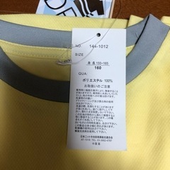 半袖ハーフパンツのセット未使用160の画像