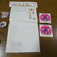 レア物もあるかも？雑貨まとめて☆の画像