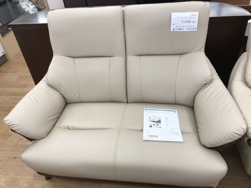 ★ジモティ割あり★ ニトリ ソファ アイボリー H91×W130×D70 クリーニング済み KJ3408