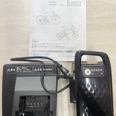 電動自転車】バッテリー◎ パナソニック 電動アシスト自転車
