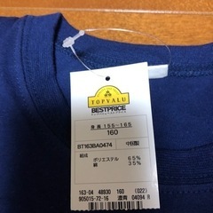 160半袖長ズボンパジャマの画像