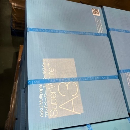 アスクル　A3 マルチペーパー　スーパーホワイト