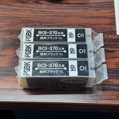 CANONプリンター社外インク