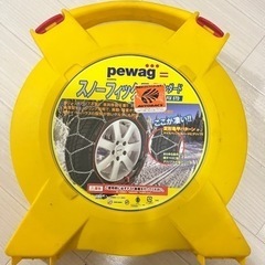 雪用チェーン
