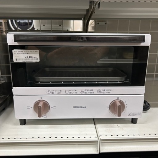 売約済み【BY REUSE 霧島国分新町店 出張買取•見積完全無料¥0】オーブントースター　2020