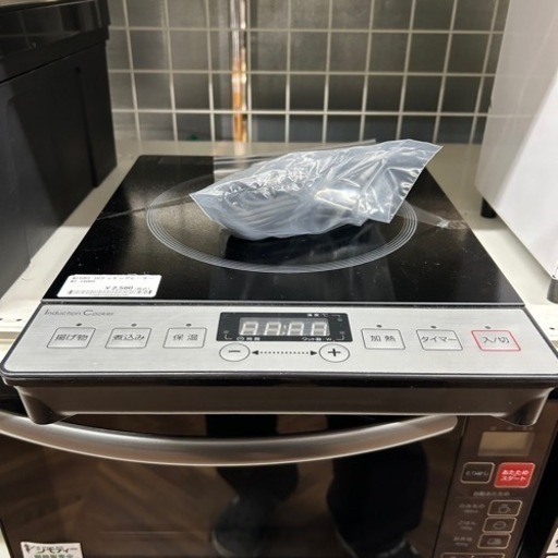 売約済み【BY REUSE 霧島国分新町店 出張買取•見積完全無料¥0】IHクッキングヒーター　NT-1400S