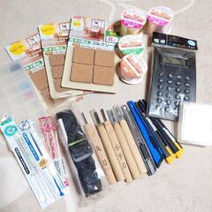 文房具＆サテンリボン