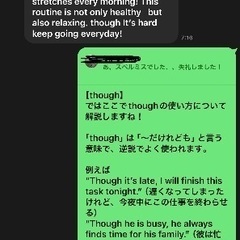 英語の日記を添削します！LINE感覚で英語学習を始めてみませんか？【オンライン】の画像