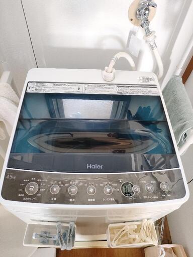 [2018年製]中古洗濯機４.5kg