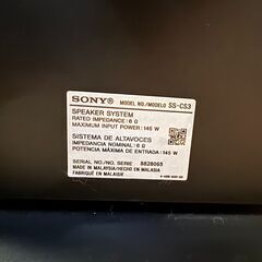 SONY スピーカー SS-CS3 2本セットの画像