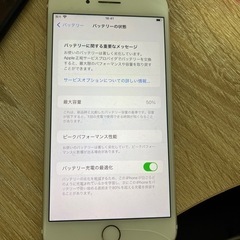[受け渡し予定者確定済み」iPhone7 Plus の画像